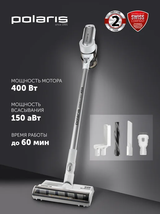 PVCS 7000 Energy WAY AQUA