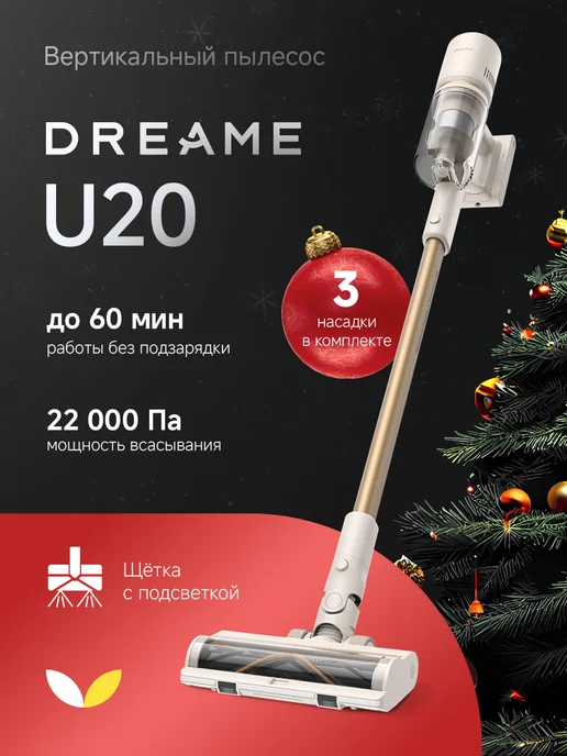 Экспресс-диагностика техники