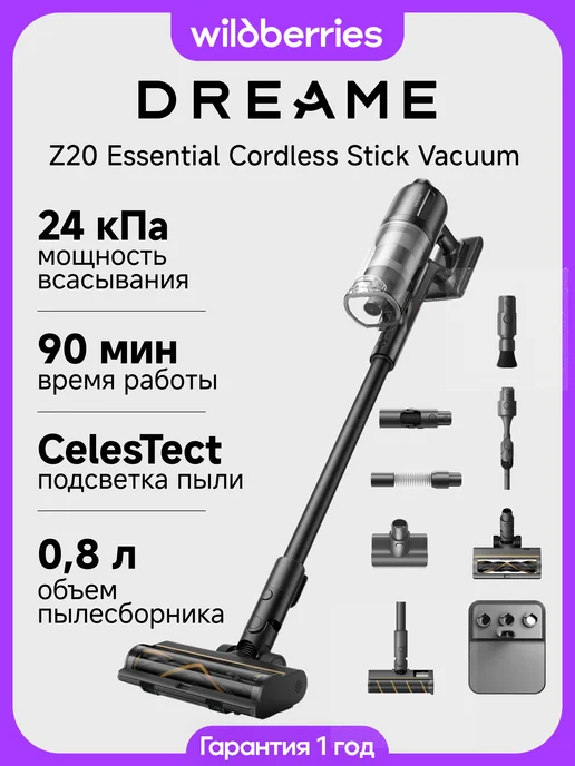 Z20 Essential  VZV24A