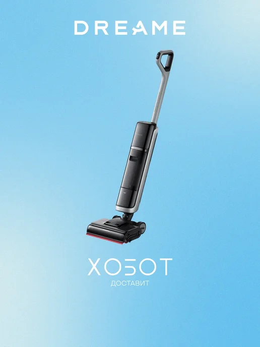 H15 Pro Heat  22 000