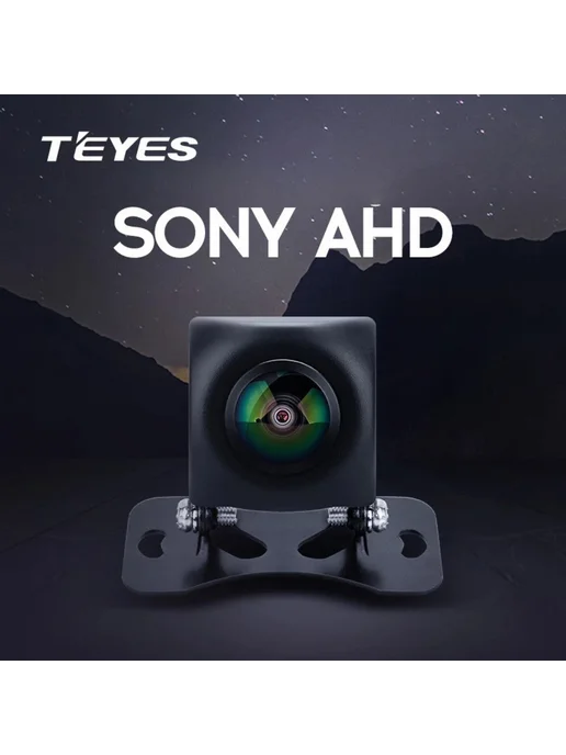 SONY AHD 1080