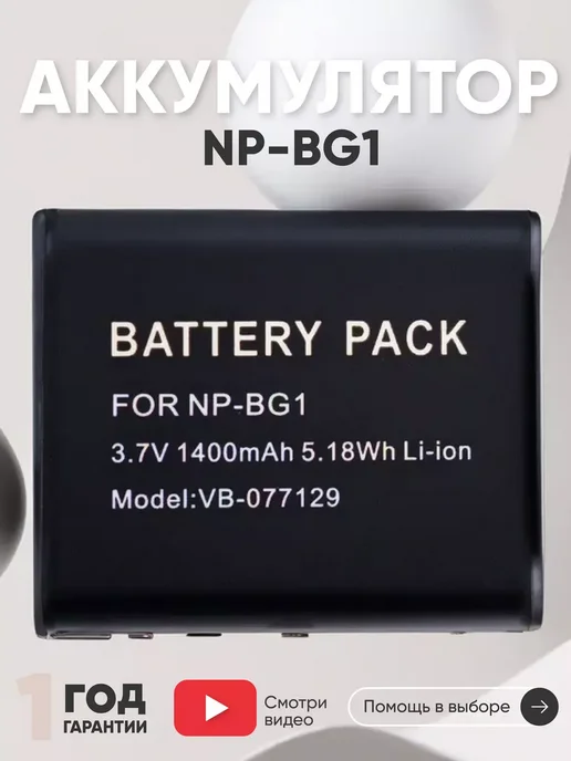 Cybershot DSCT  3.7   1400