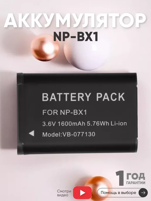 Cybershot DSCHX50 3.6 1600