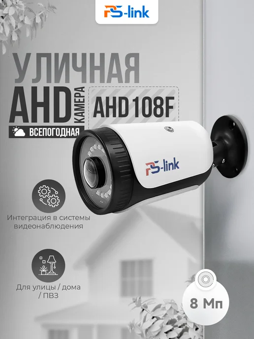 AHD PSAHD108F