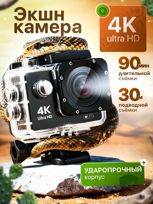 Ремонт видеокамеры GOPRO