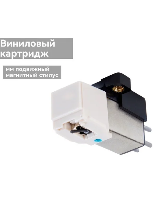 Ремонт винилового проигрывателя REGA