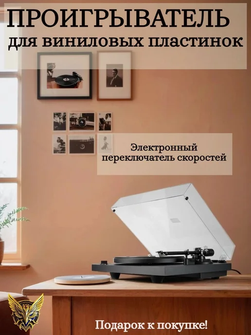 Ремонт винилового проигрывателя RADIOTEHNIKA