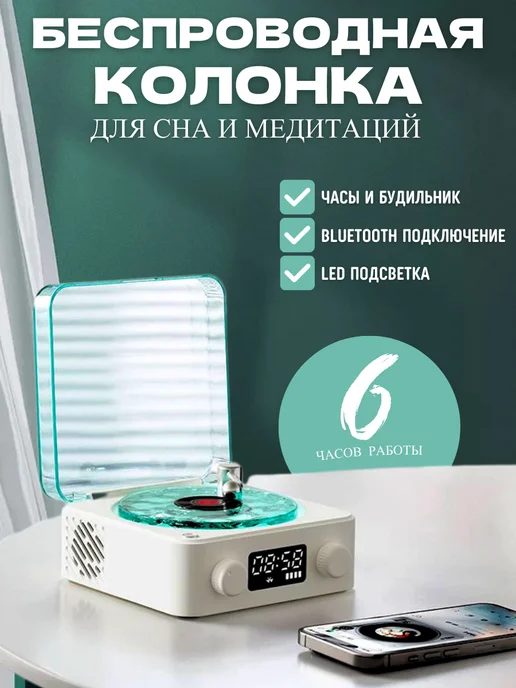 Ремонт винилового проигрывателя FIIO