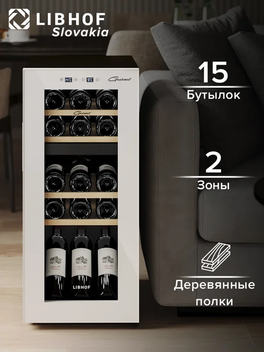 Ремонт винного шкафа KUPPERSBUSCH