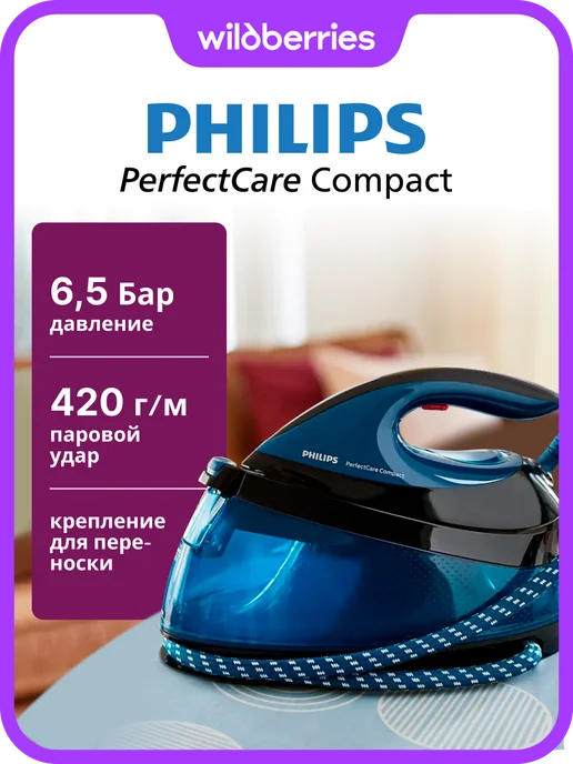 PerfectCare Compact GC7846 80