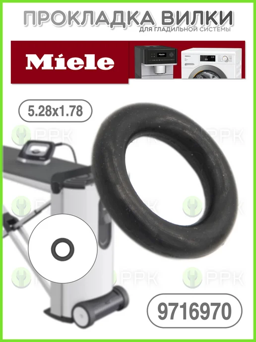 5.28x1.78 9716970