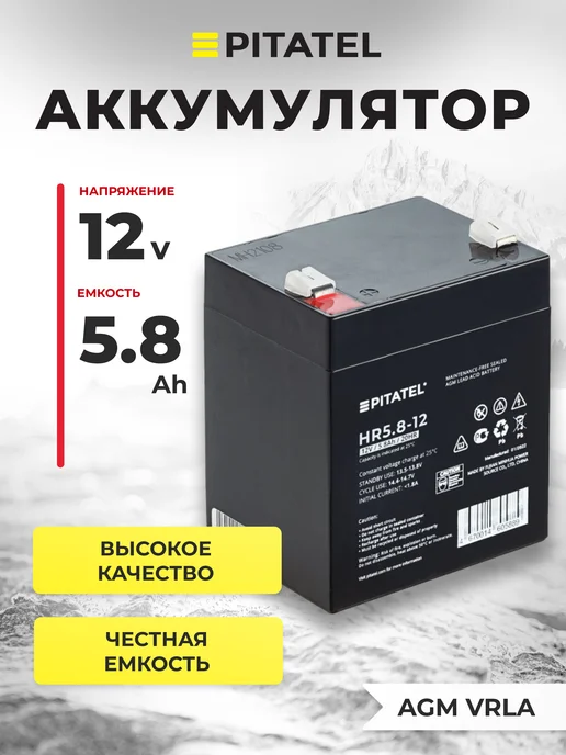 Ремонт ибп LIEBERT