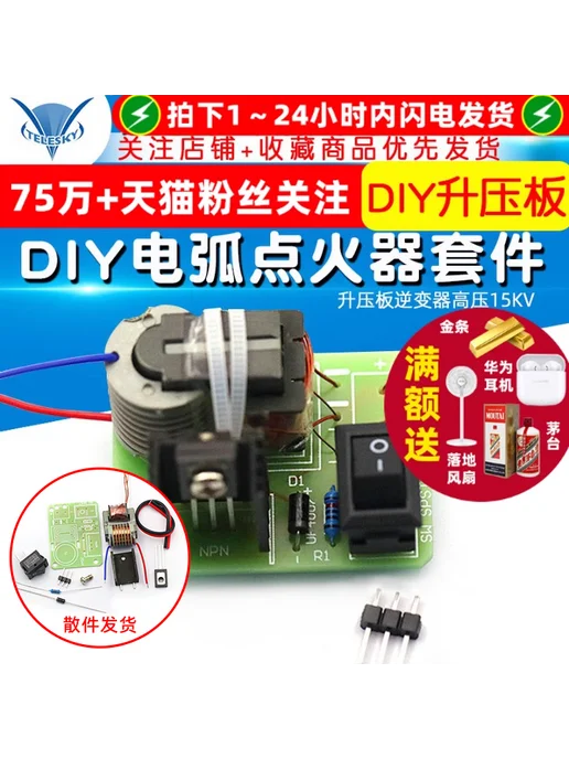 15 DIY 3 74 2