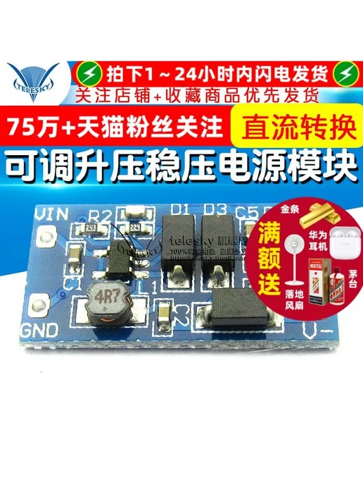 DCDC 2 85 5 12 50 30