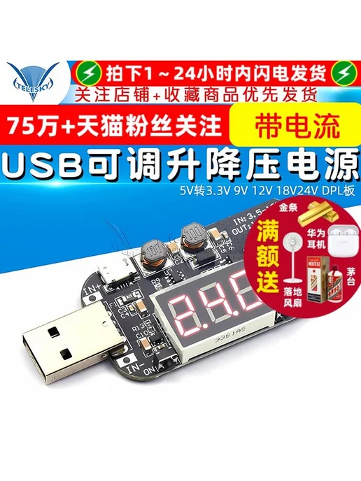 USB 1 224