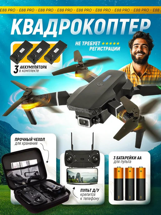 Ремонт квадрокоптера TOYSKY