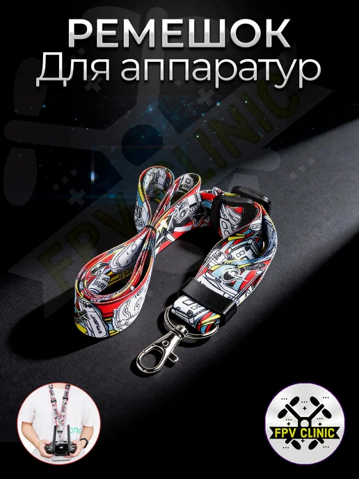 Ремонт квадрокоптера IFLIGHT