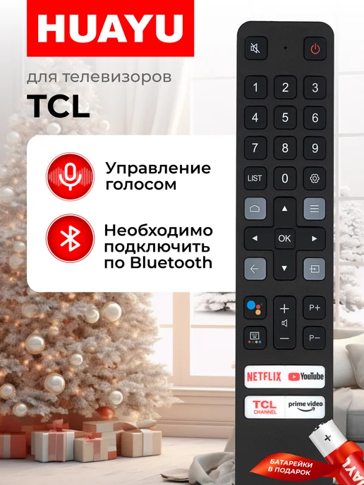 HBT101 RC901V FMRG TL