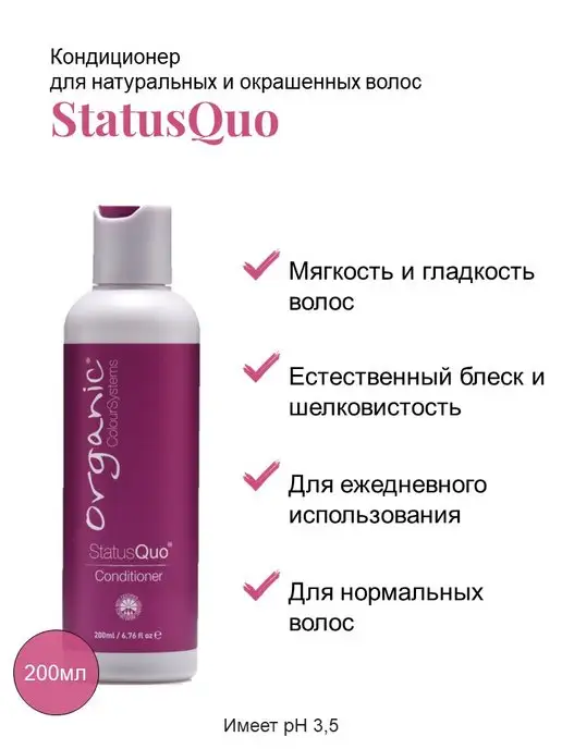 Ремонт кондиционера STATUS