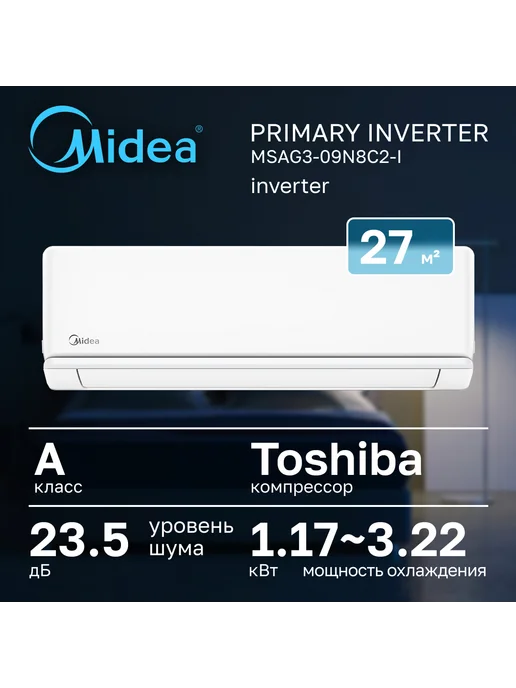 Primary MSAG309N8C2I MSAG309N8C2O