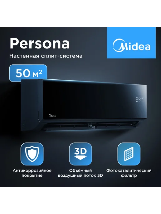 Persona MSAG418HRN8I MSAG418HRN8O