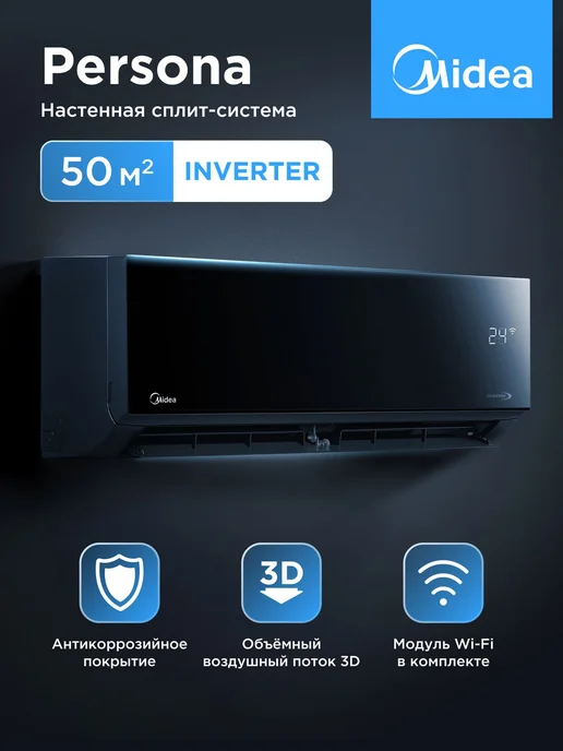 C Persona MSAG4W18N8D0I 502