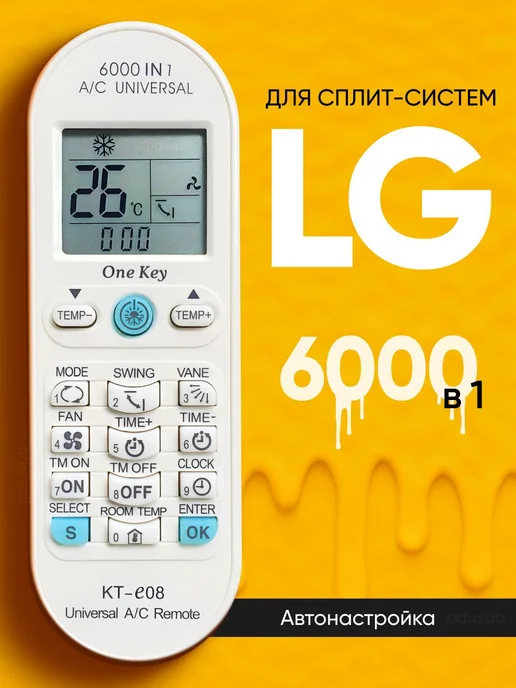 LG 6000 1 KTE08