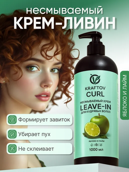 Ремонт кондиционера KRAFT