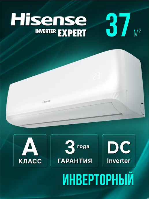 CITY DC INVERTER