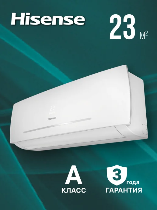 Neo Classic AS07HR4RYDDC00