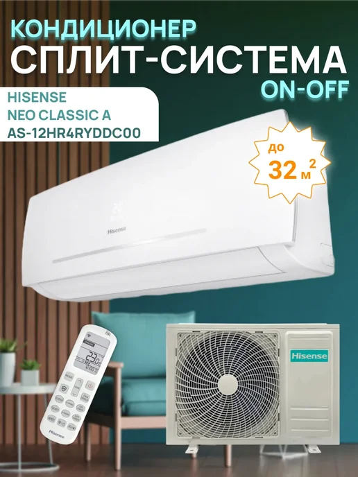 ONOFF NEO Classic A 32 2