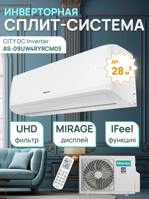 CITY DC AS09UW4RYRCM05