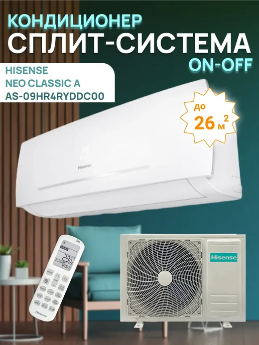 ONOFF NEO Classic A 26 2