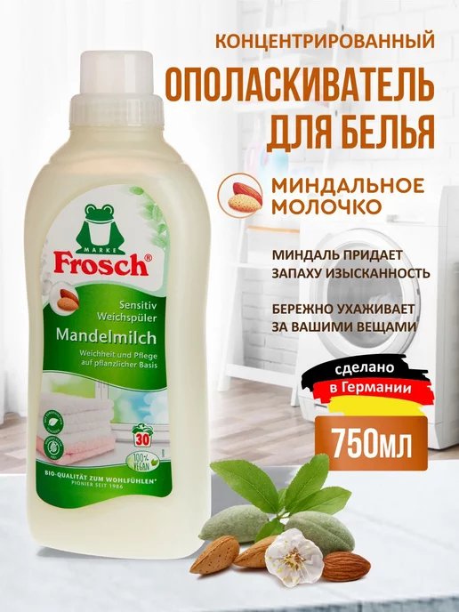 Ремонт кондиционера FROST