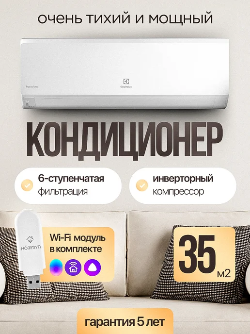 EACS I12HP N8_23Y WIFI