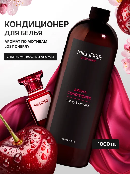 Ремонт кондиционера CHERBROOKE