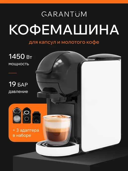 Ремонт кофемашиных SMALVIC