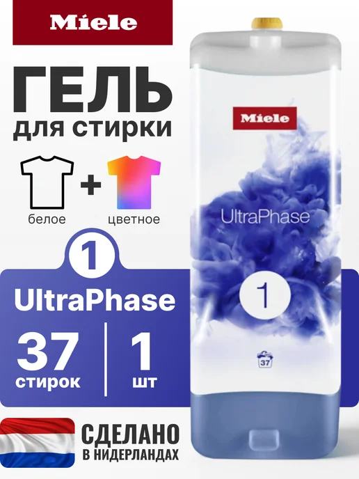 UltraPhase1