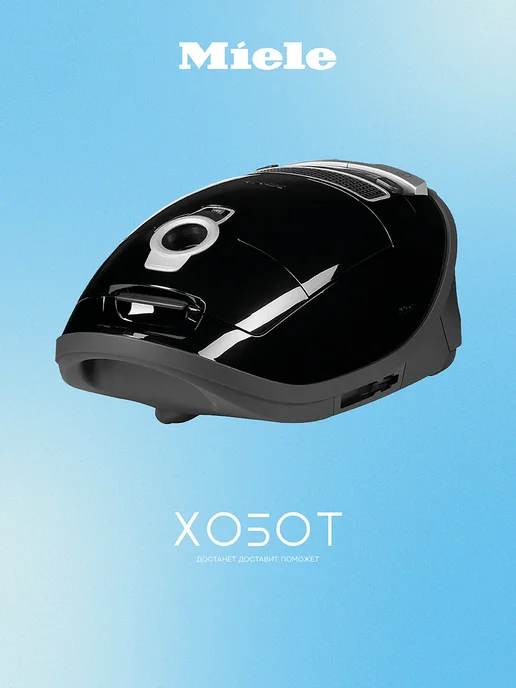 SGSA3 Complete C3 Parquet