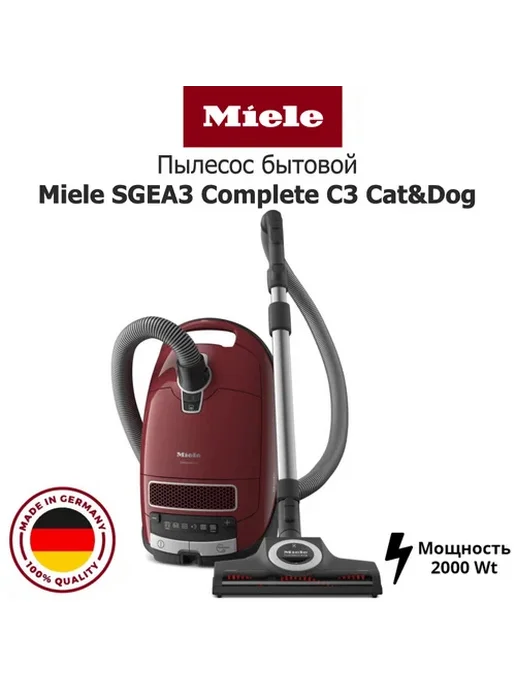 Complete C3 Cat & Dog Flex PowerLine SGEA3 RU