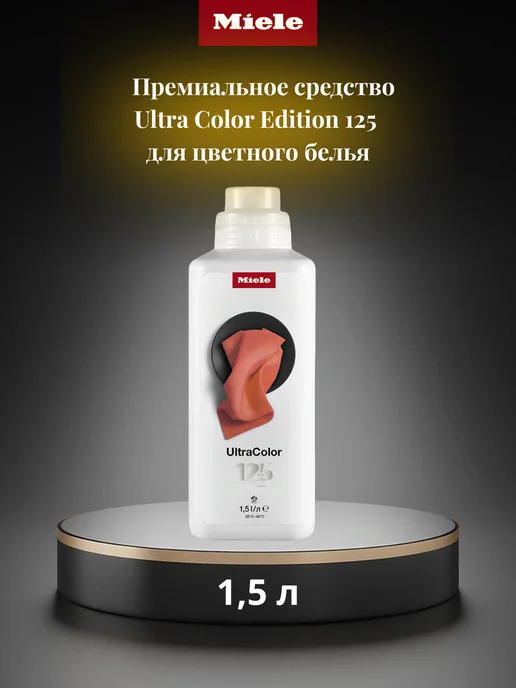 Ultra Color Edition 125