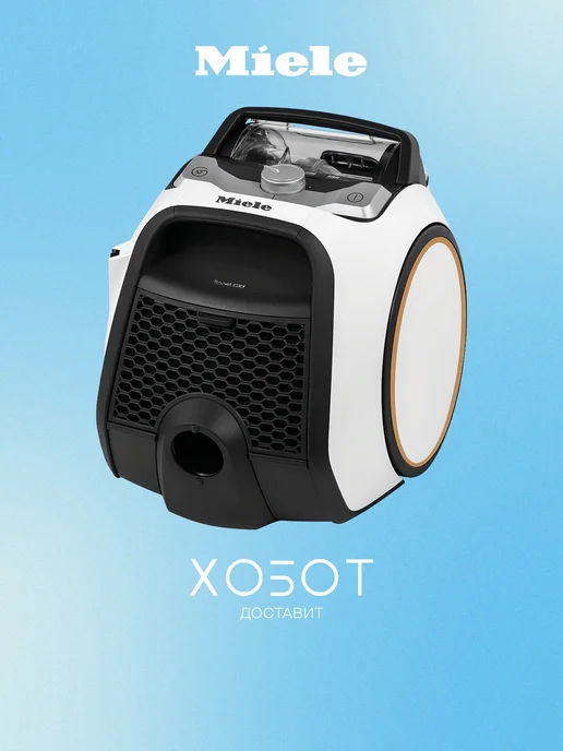 SNCF0 Boost CX1 Parquet