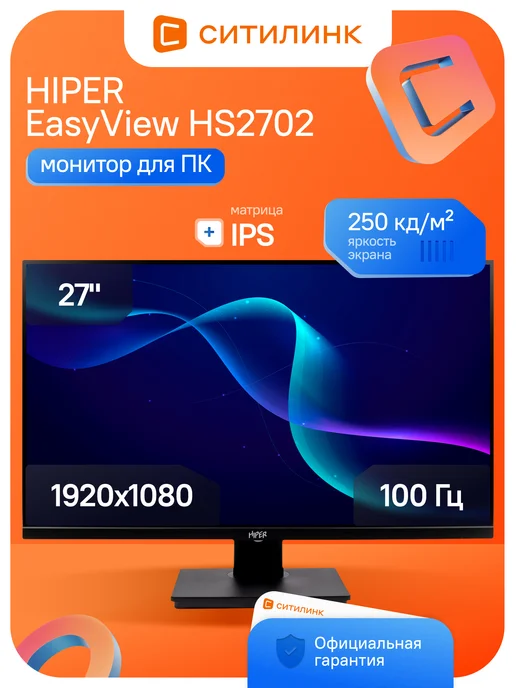 Ремонт монитора EASYVIEW