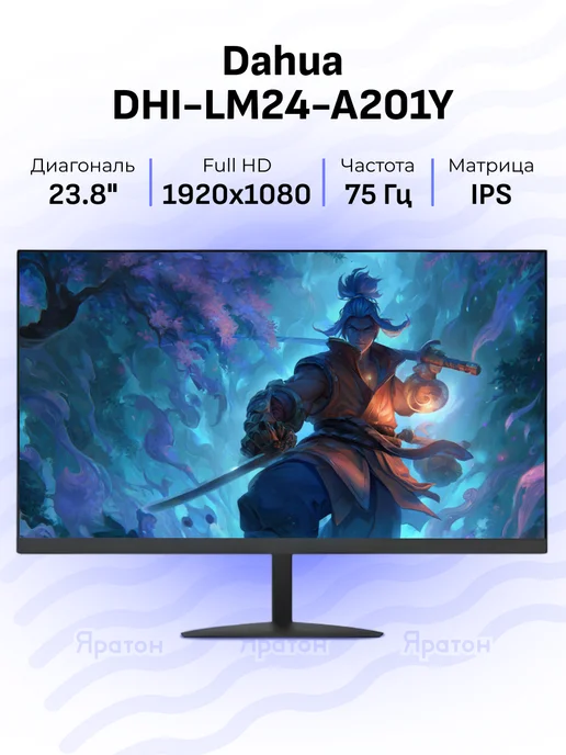 Ремонт монитора DAHUA