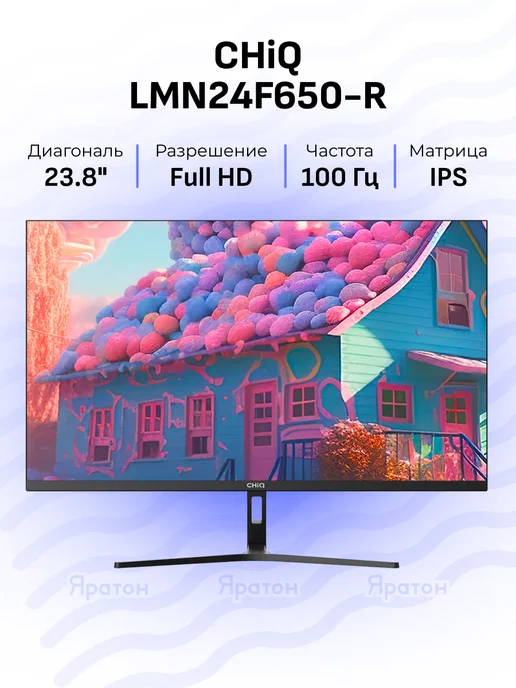 Ремонт монитора CHIQ