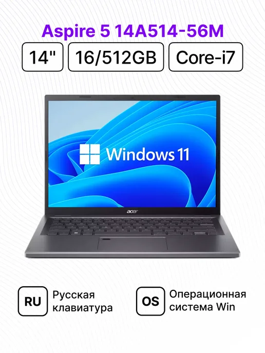 Aspire 5 14A51456M 14 FHD i7 16 512 Win
