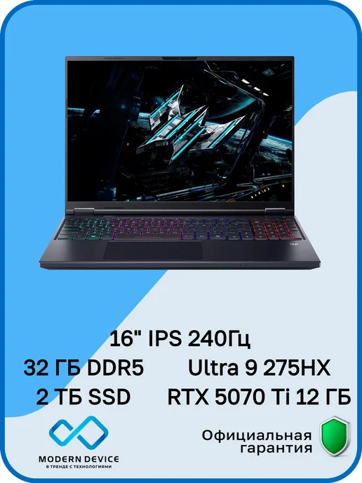 Predator Helios Neo 16 AI PHN167392NH NH