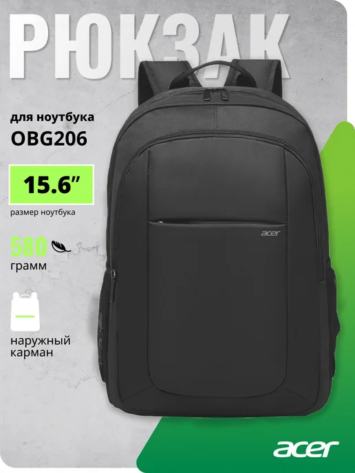 15.6 LS series OBG206