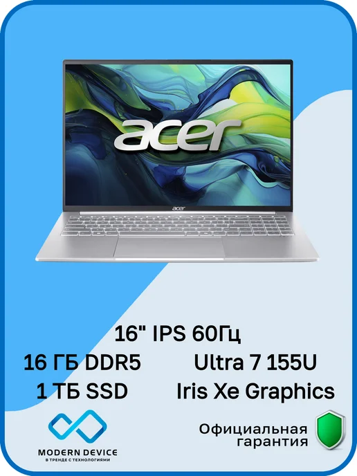 Swift Lite 16 SFL1651M785G