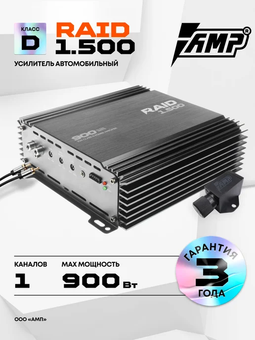 Ремонт моноблока ECHIPS